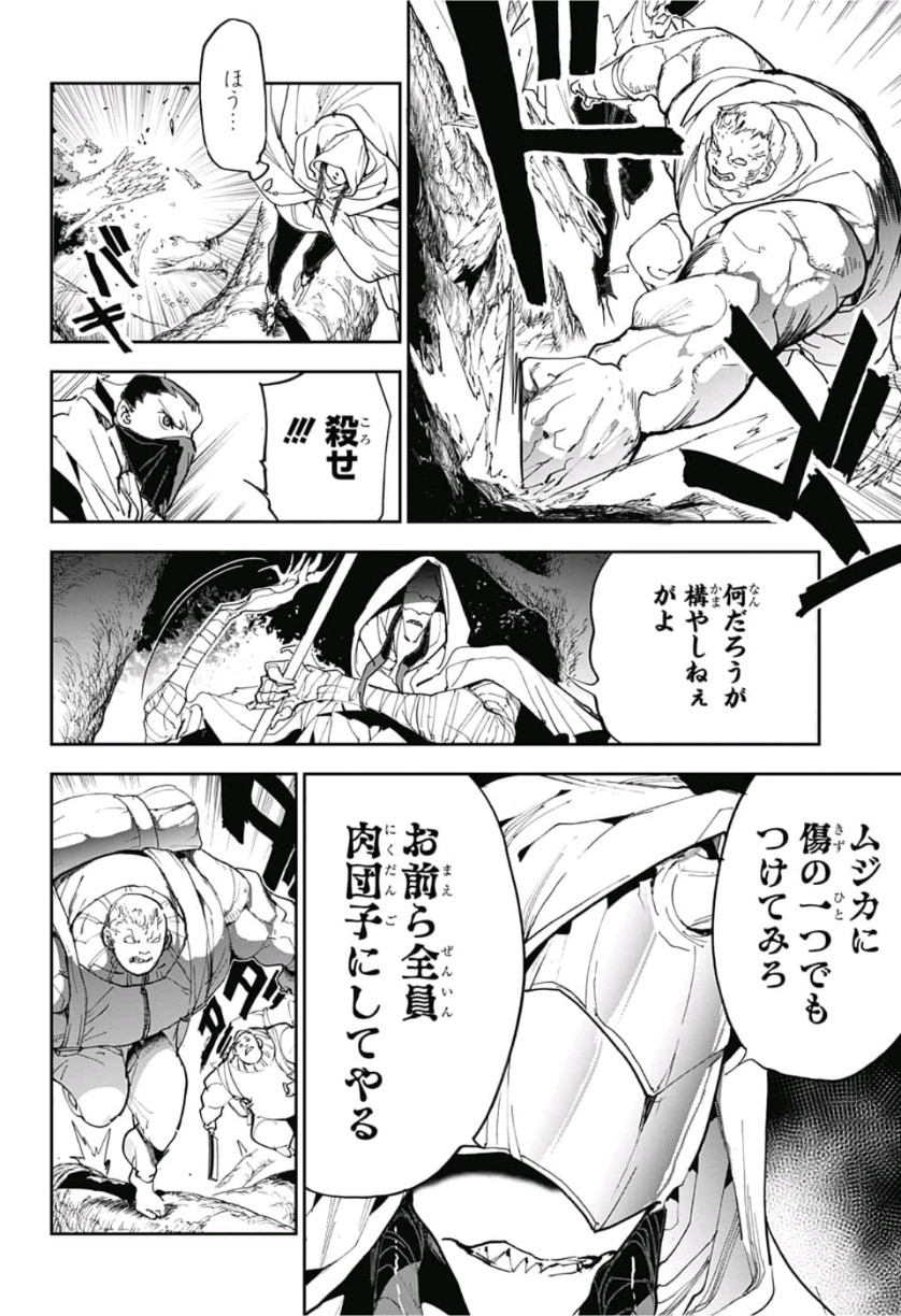 約束のネバーランド Chap 144 - Next Chap 145