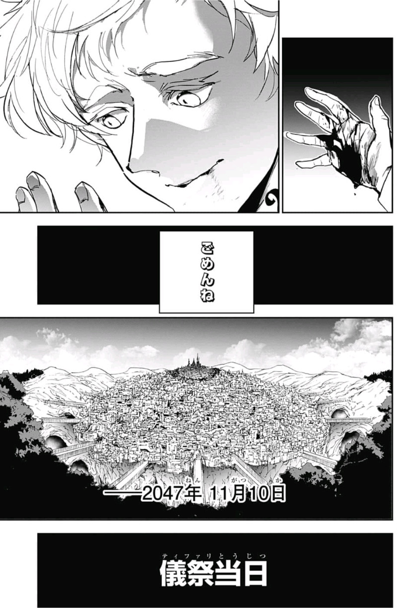 約束のネバーランド Chap 145 - Next Chap 146