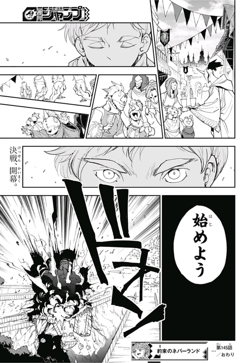 約束のネバーランド Chap 145 - Next Chap 146