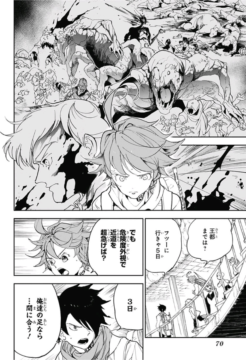 約束のネバーランド Chap 145 - Next Chap 146