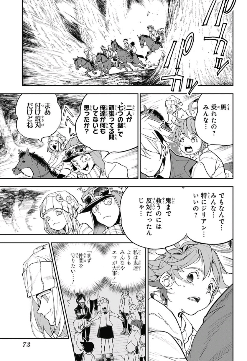 約束のネバーランド Chap 145 - Next Chap 146