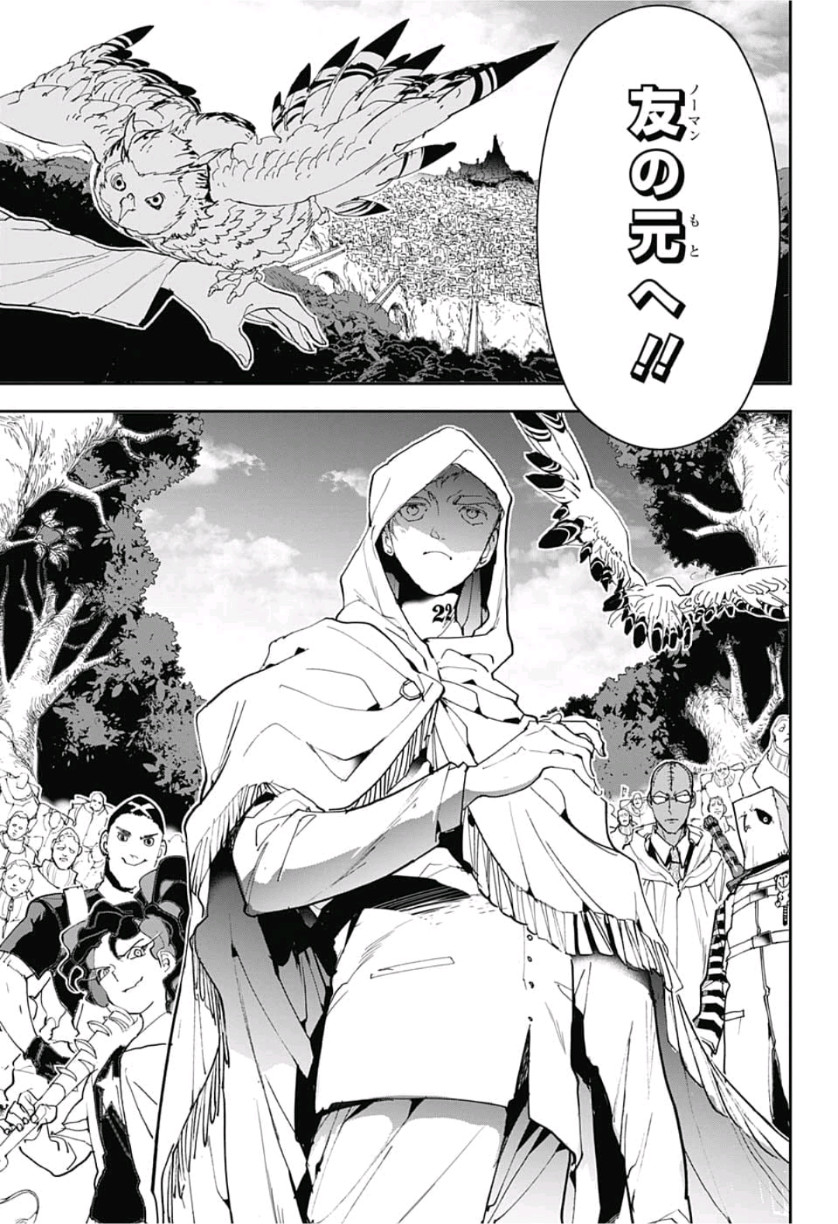 約束のネバーランド Chap 145 - Next Chap 146