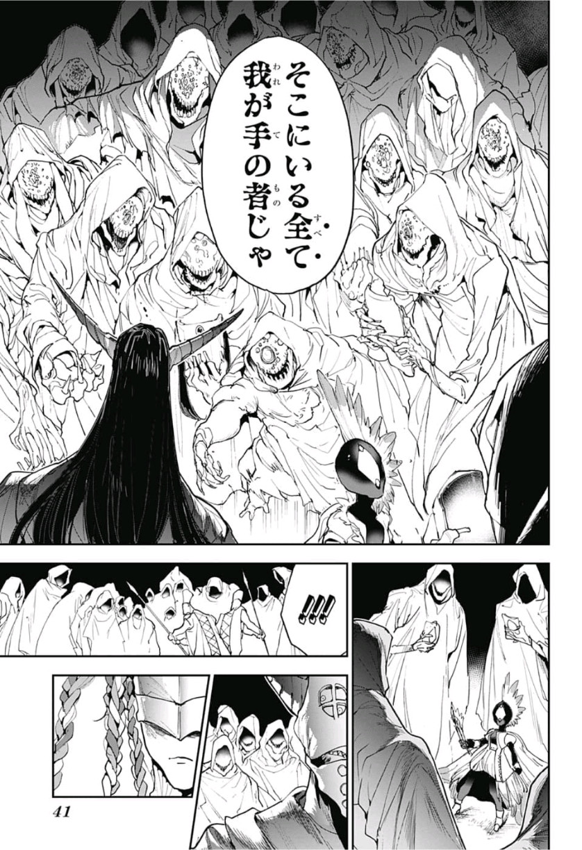 約束のネバーランド Chap 146 - Next Chap 147