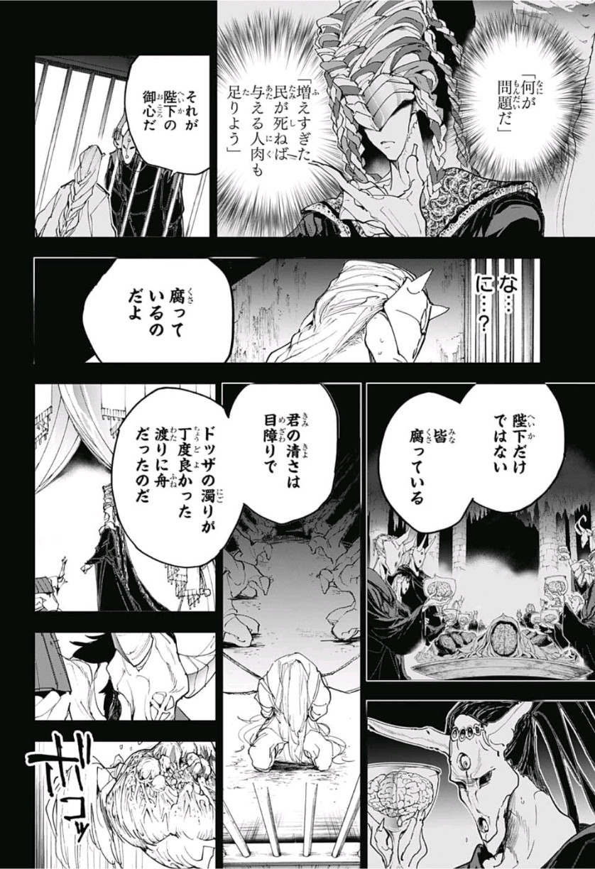 約束のネバーランド Chap 147 - Next Chap 148