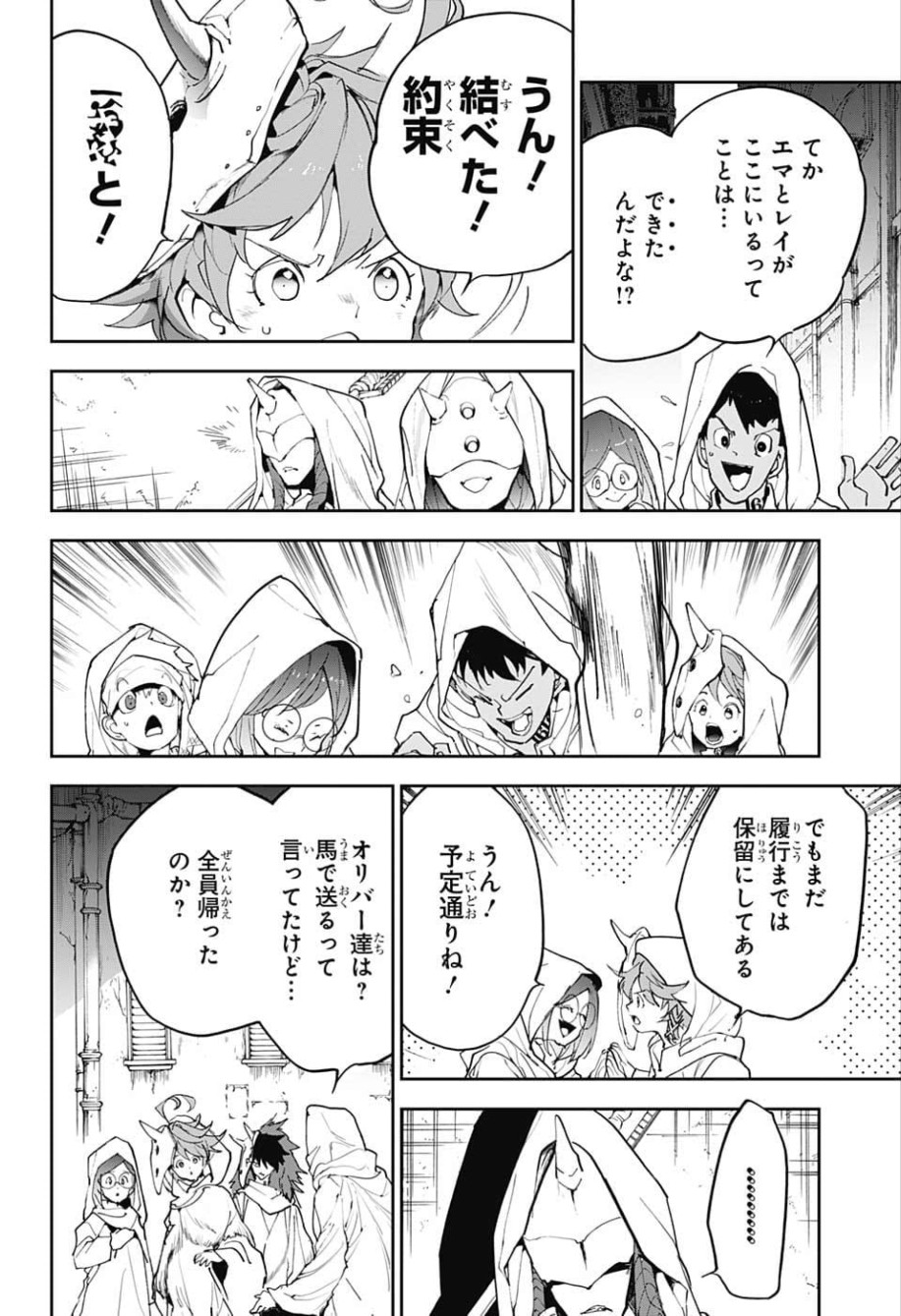 約束のネバーランド Chap 148 - Next Chap 149