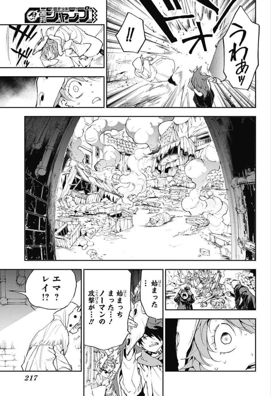 約束のネバーランド Chap 148 - Next Chap 149
