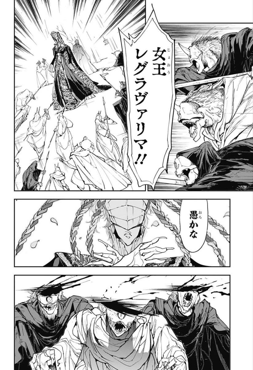 約束のネバーランド Chap 149 - Next Chap 150