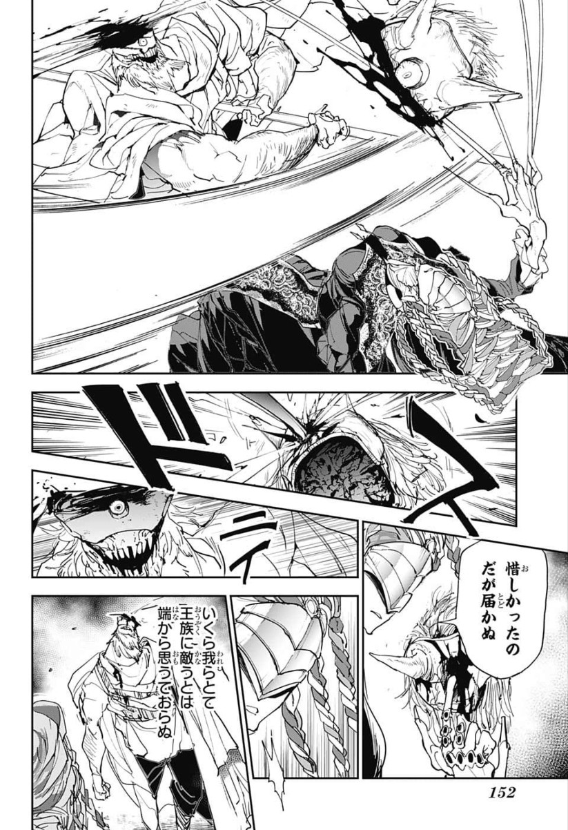 約束のネバーランド Chap 149 - Next Chap 150