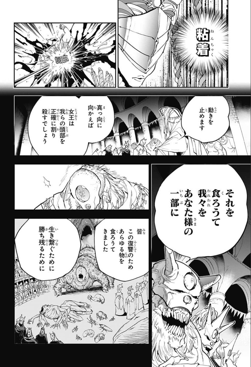 約束のネバーランド Chap 150 - Next Chap 151