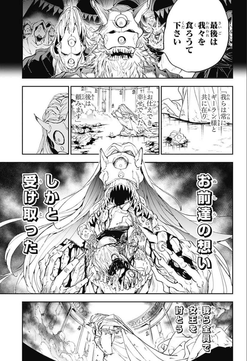 約束のネバーランド Chap 150 - Next Chap 151