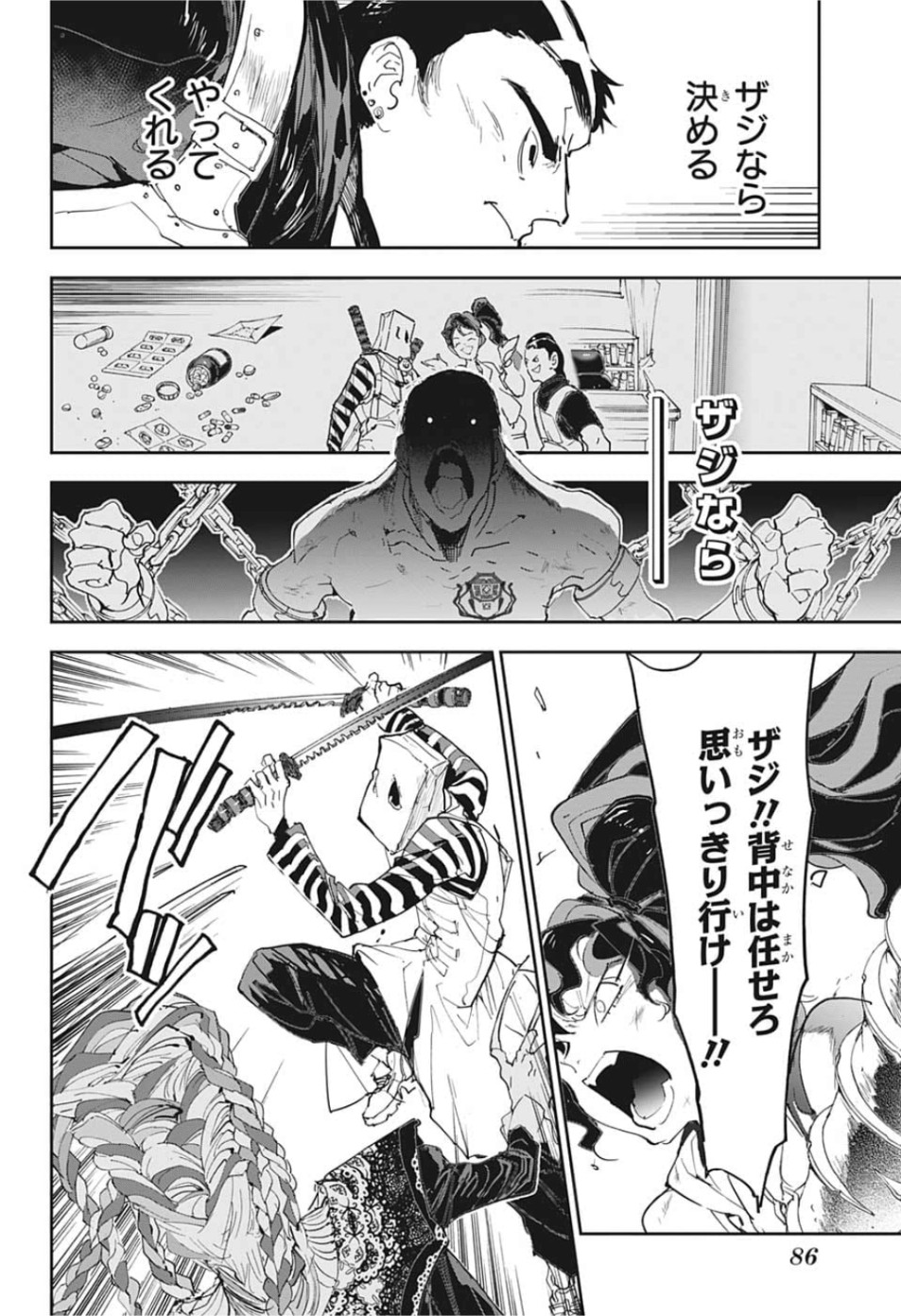 約束のネバーランド Chap 151 - Next Chap 152