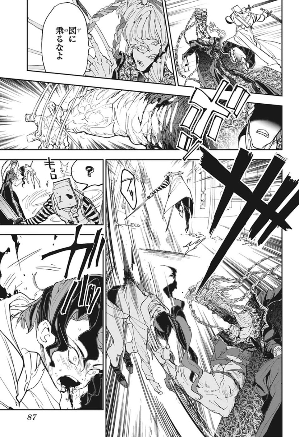 約束のネバーランド Chap 151 - Next Chap 152