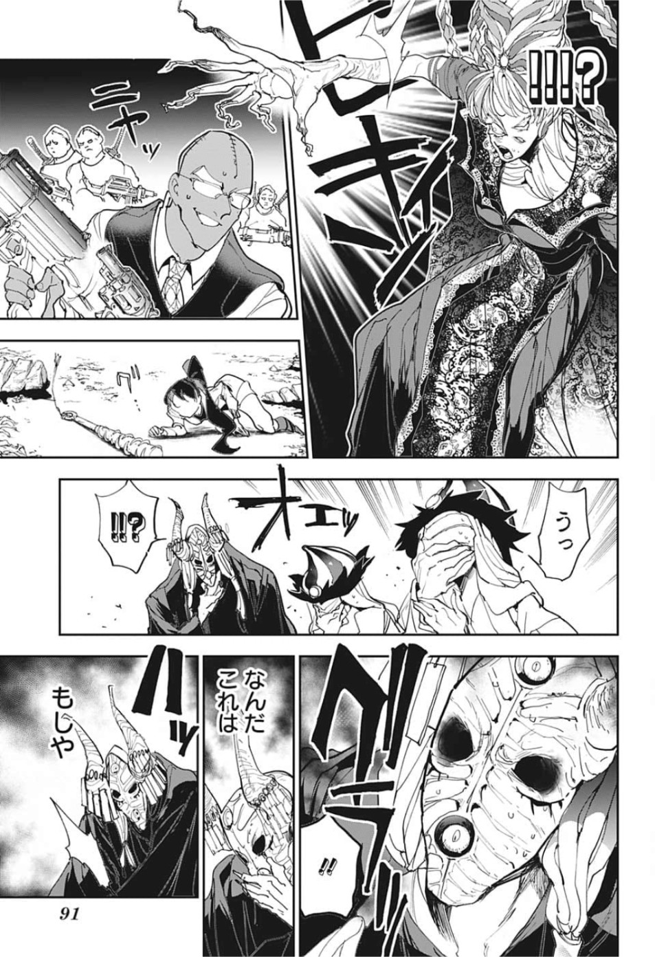 約束のネバーランド Chap 151 - Next Chap 152