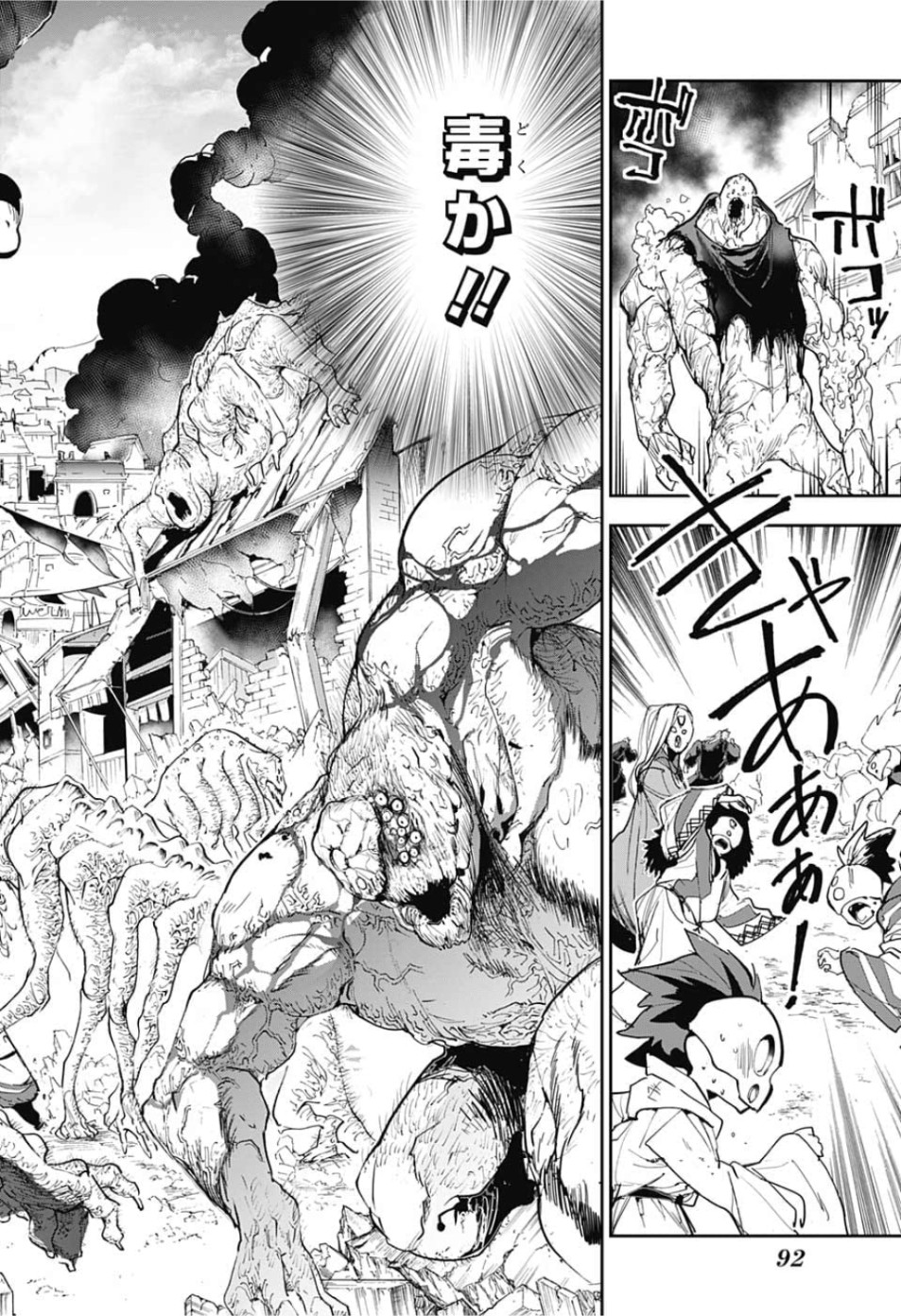 約束のネバーランド Chap 151 - Next Chap 152