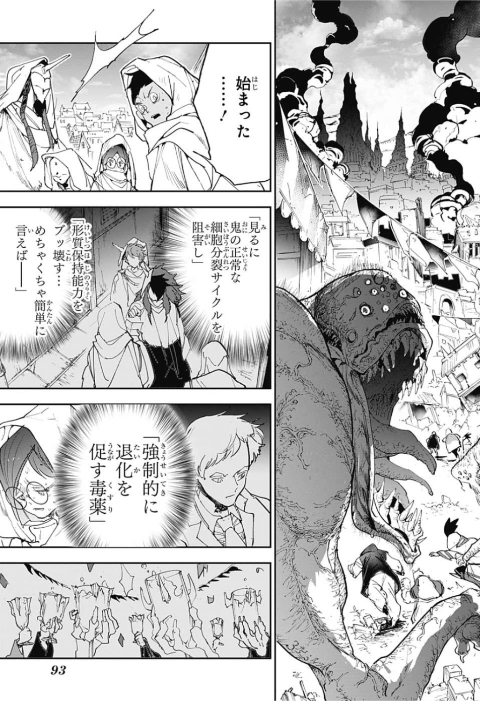 約束のネバーランド Chap 151 - Next Chap 152