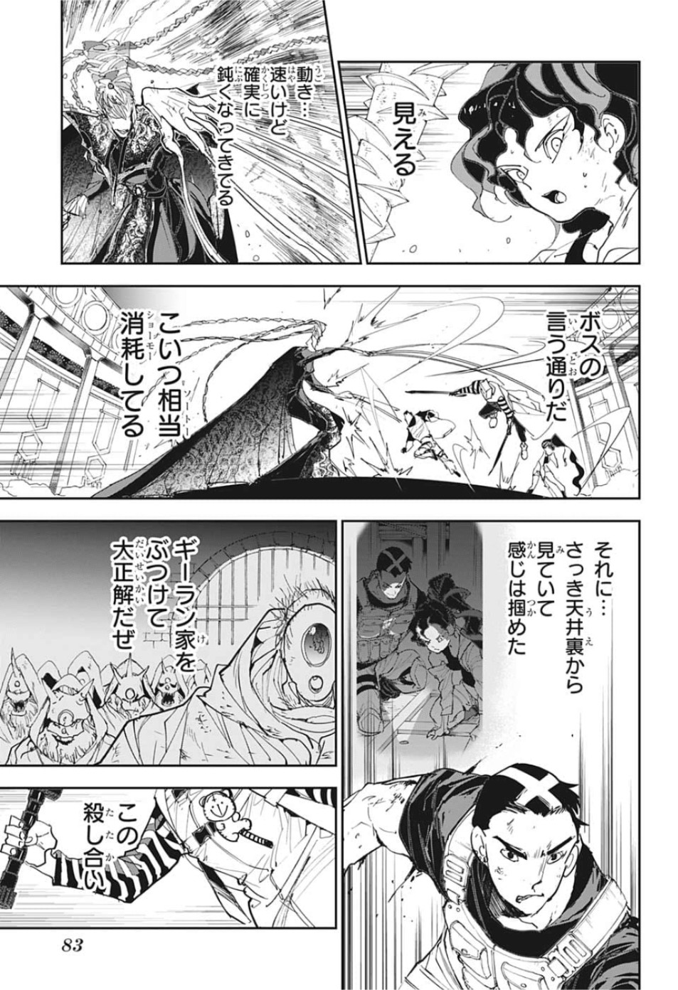 約束のネバーランド Chap 151 - Next Chap 152