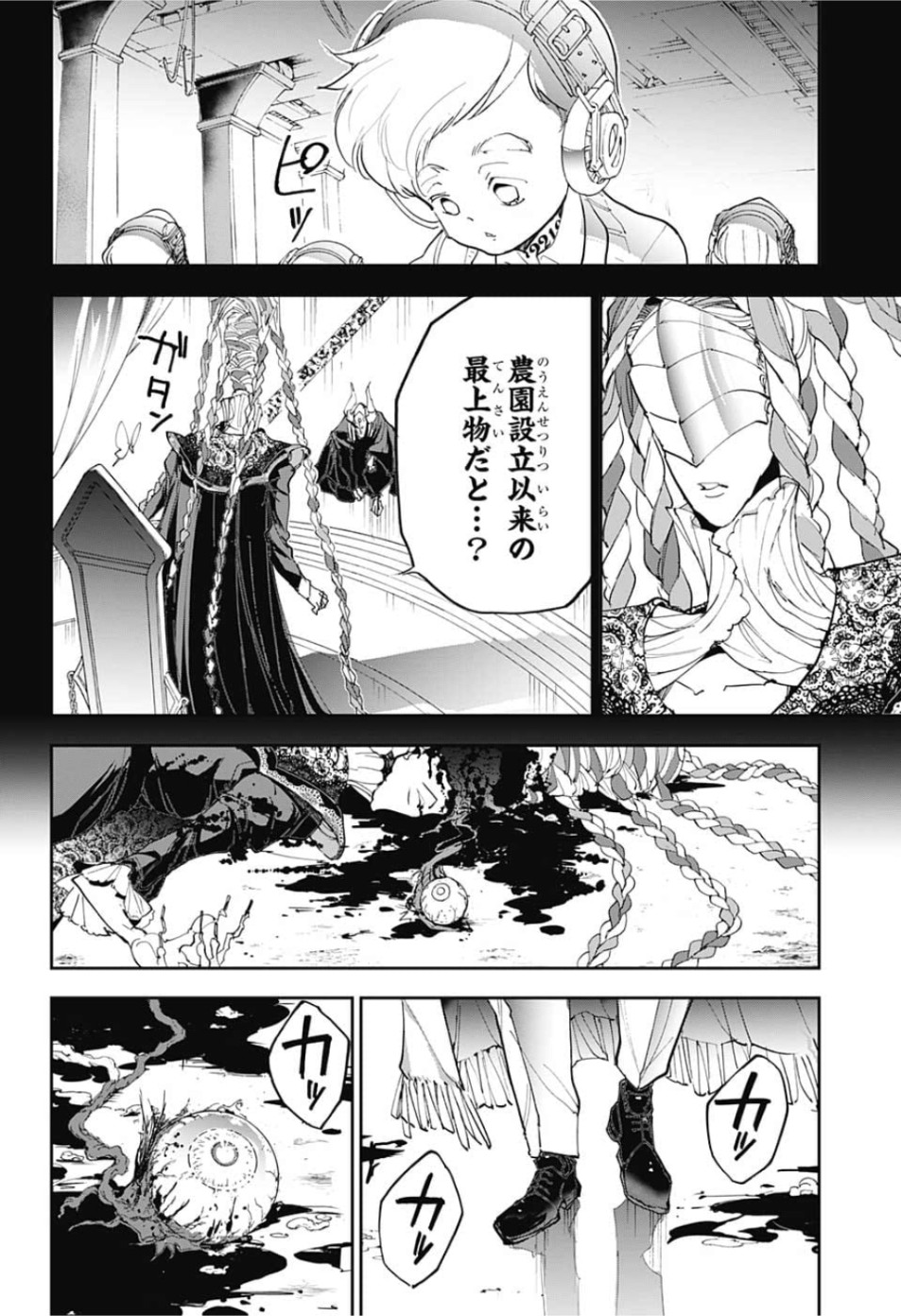 約束のネバーランド Chap 152 - Next Chap 153