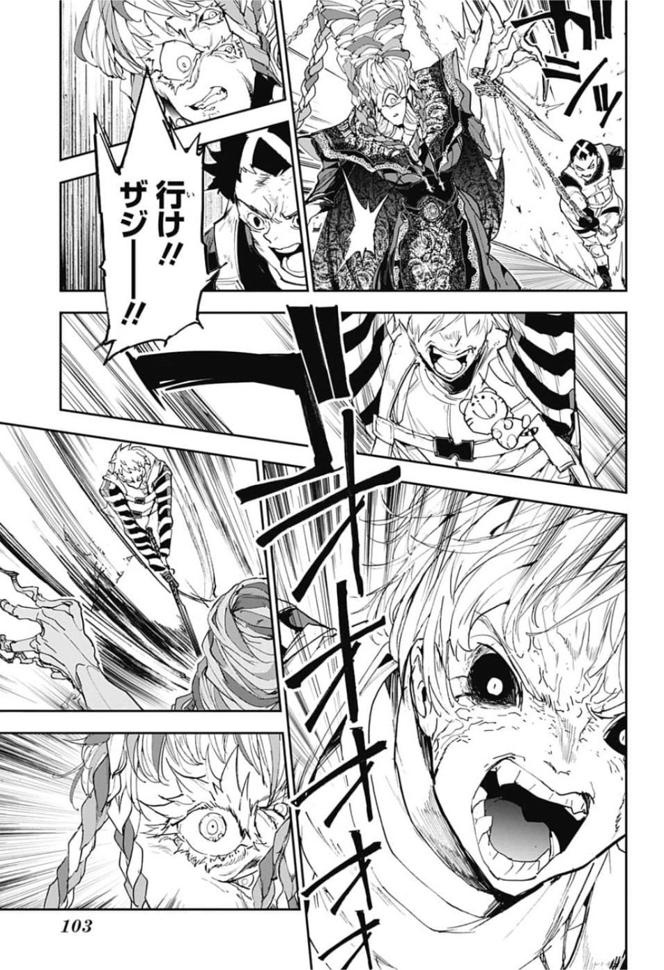 約束のネバーランド Chap 152 - Next Chap 153