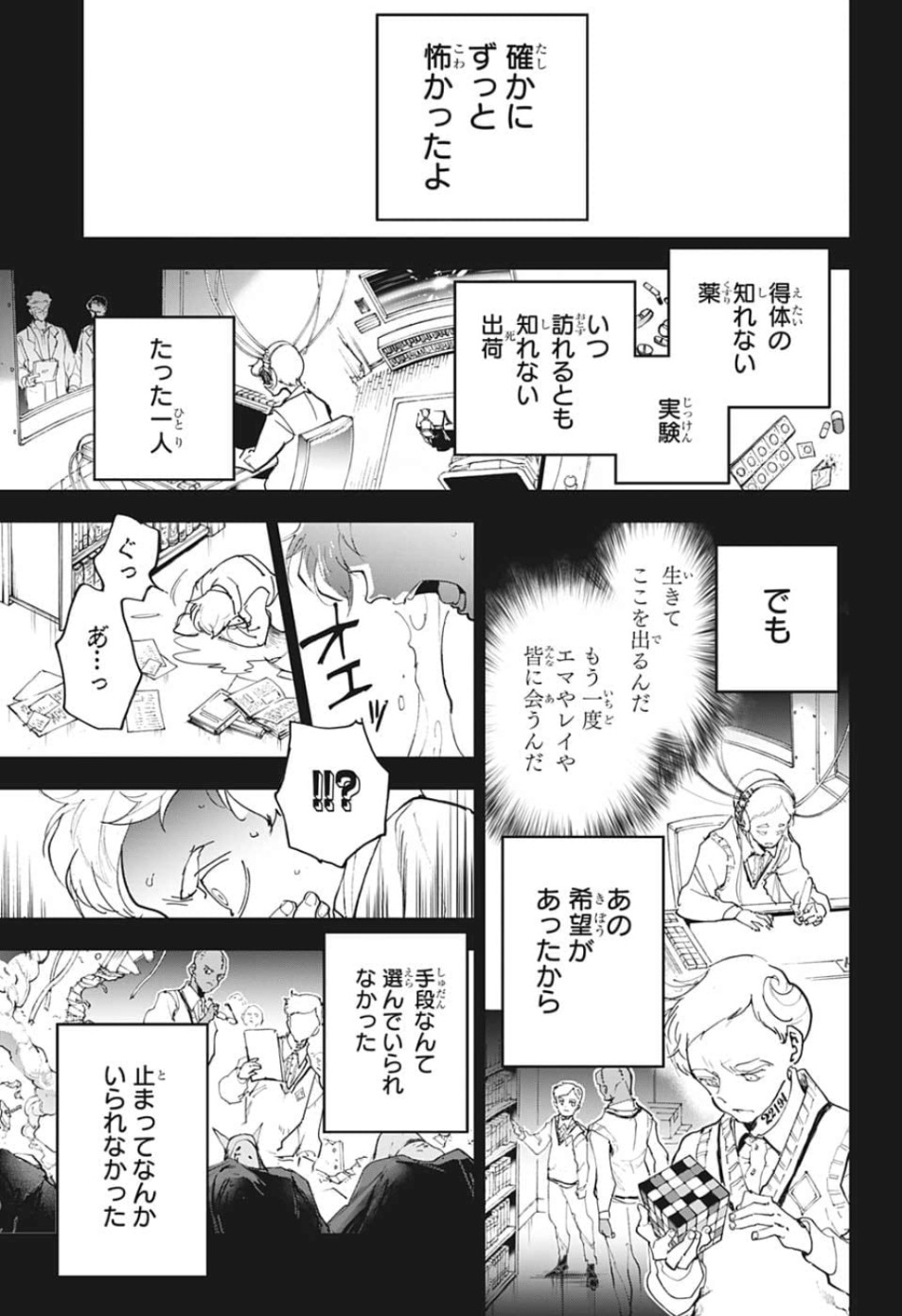 約束のネバーランド Chap 153 - Next Chap 154