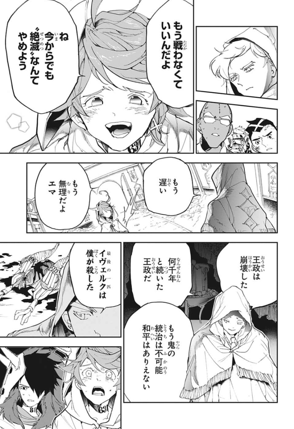 約束のネバーランド Chap 153 - Next Chap 154