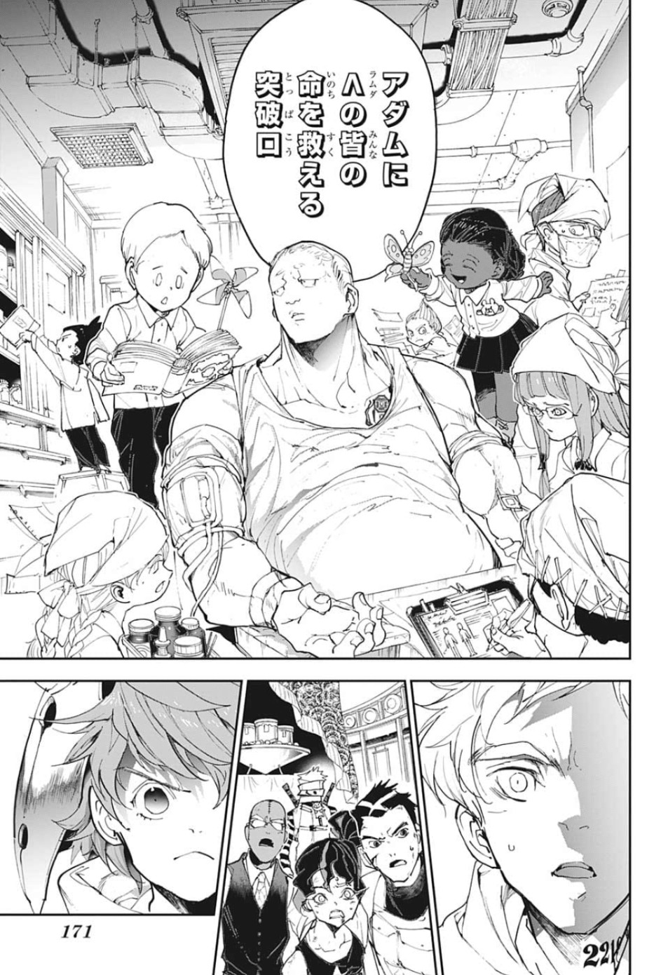 約束のネバーランド Chap 154 - Next Chap 155