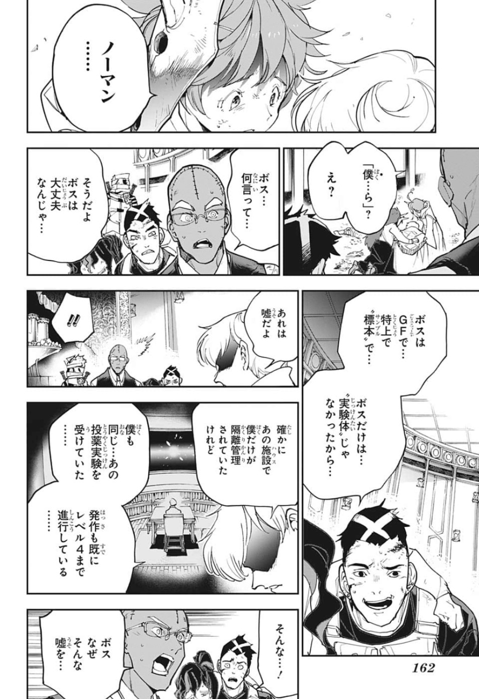 約束のネバーランド Chap 154 - Next Chap 155