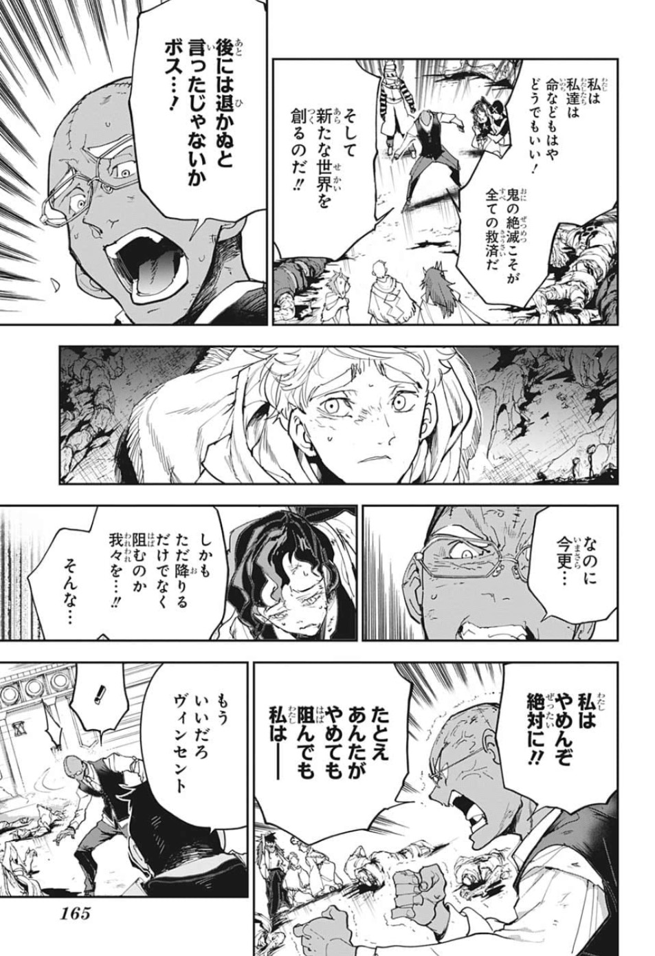 約束のネバーランド Chap 154 - Next Chap 155