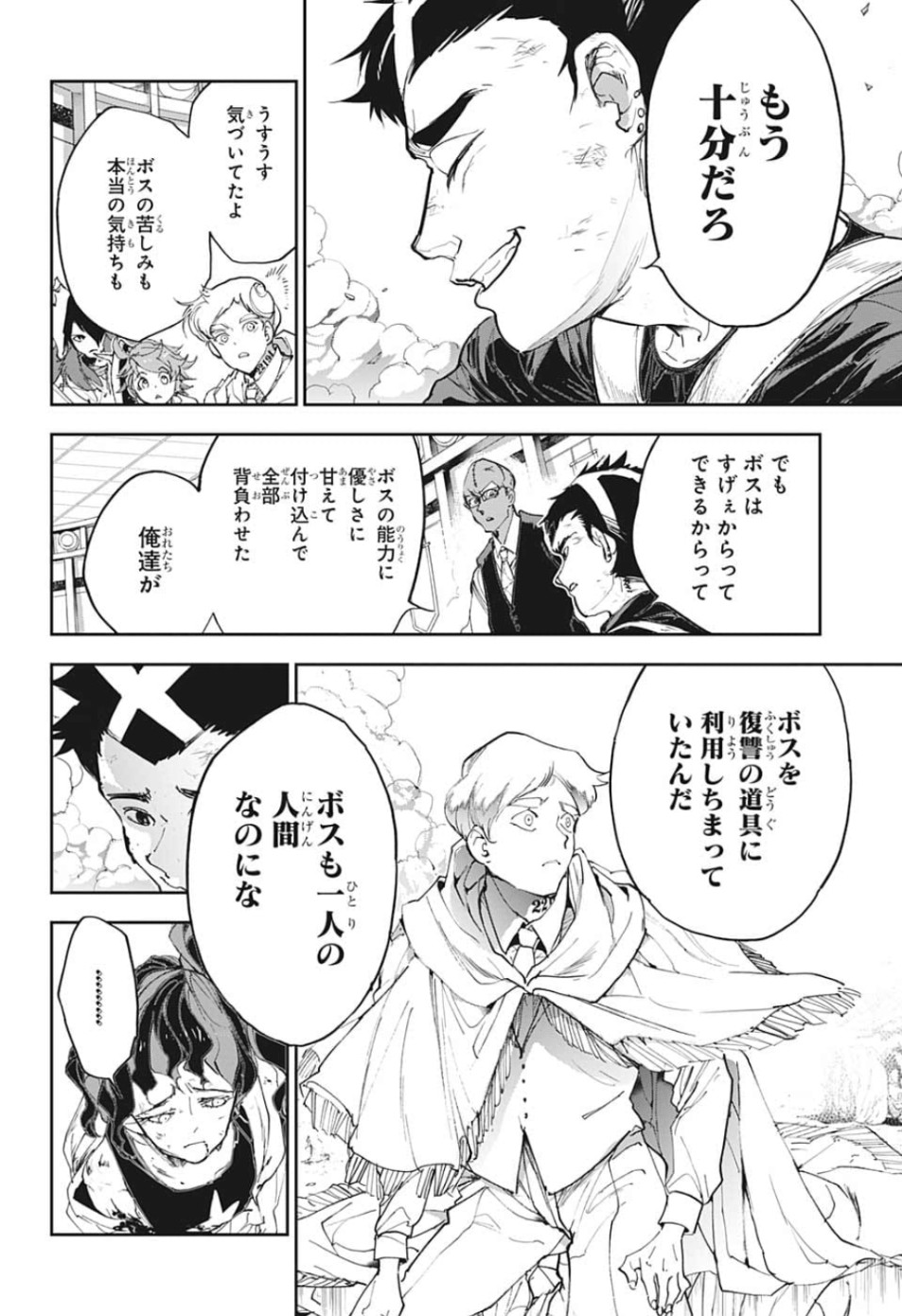 約束のネバーランド Chap 154 - Next Chap 155