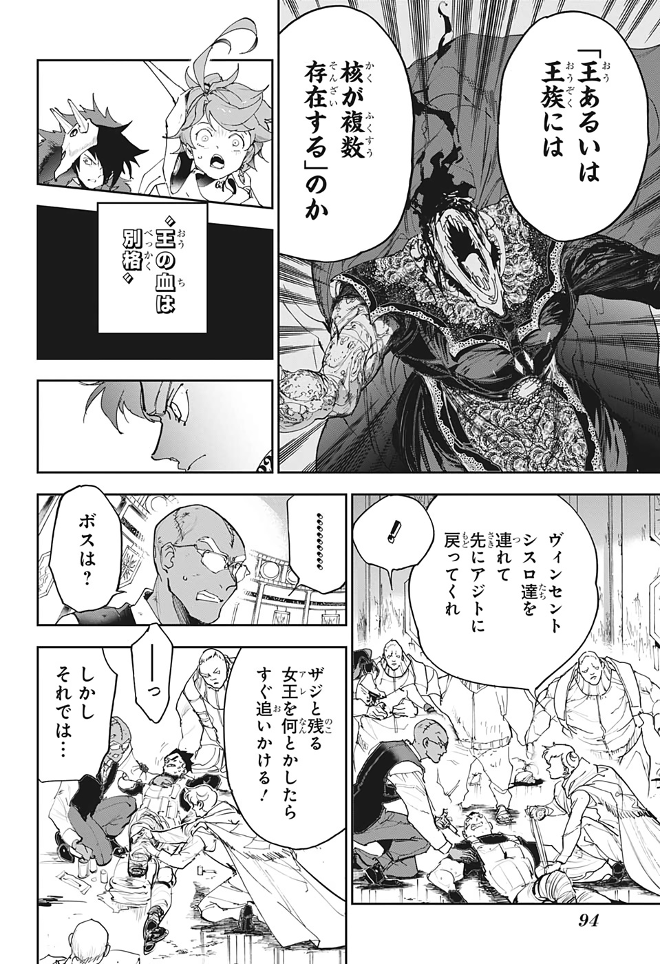 約束のネバーランド Chap 155 - Next Chap 156