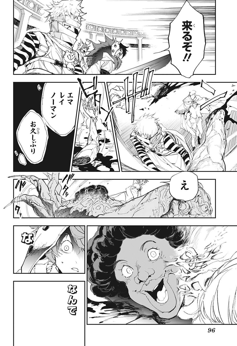 約束のネバーランド Chap 155 - Next Chap 156