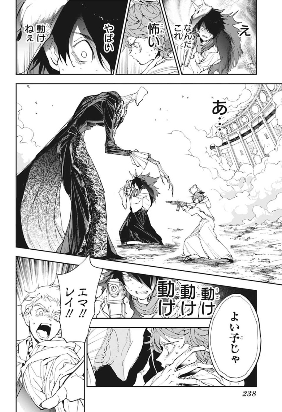 約束のネバーランド Chap 156 - Next Chap 157