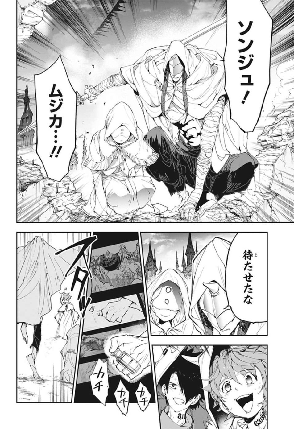 約束のネバーランド Chap 156 - Next Chap 157