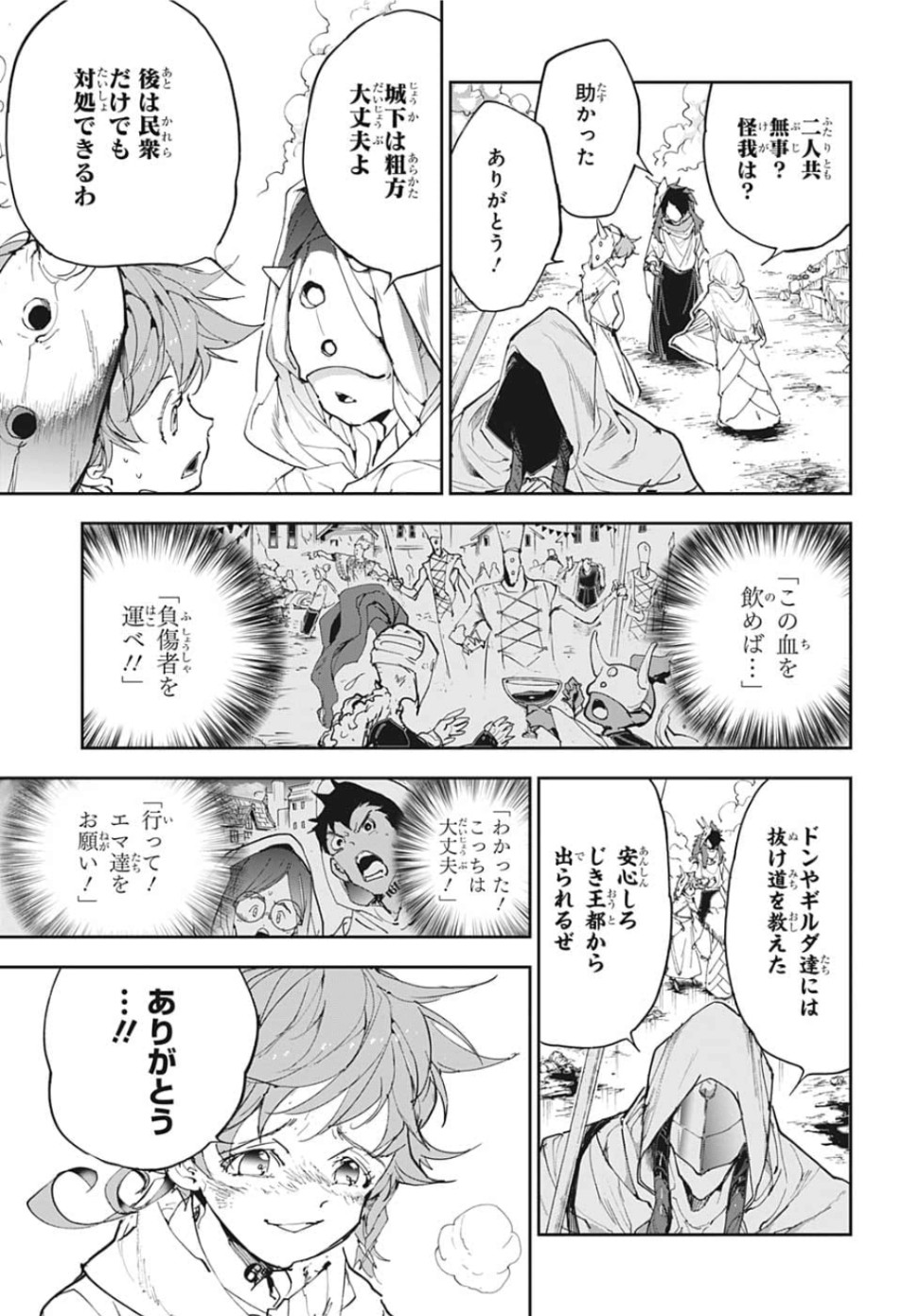 約束のネバーランド Chap 156 - Next Chap 157