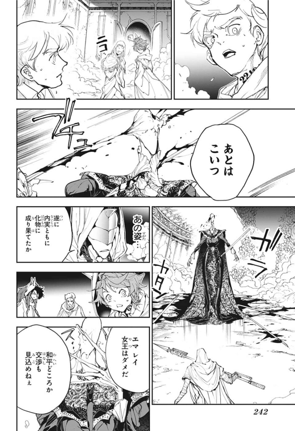 約束のネバーランド Chap 156 - Next Chap 157