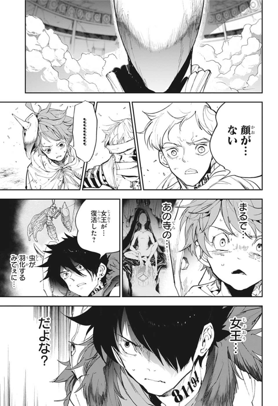 約束のネバーランド Chap 156 - Next Chap 157
