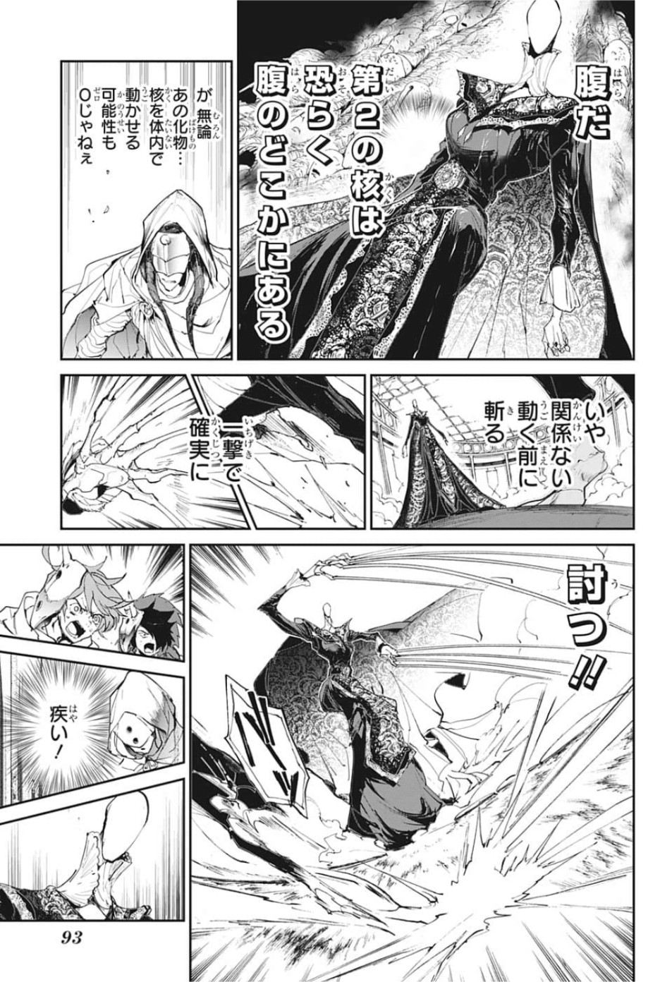 約束のネバーランド Chap 157 - Next Chap 158