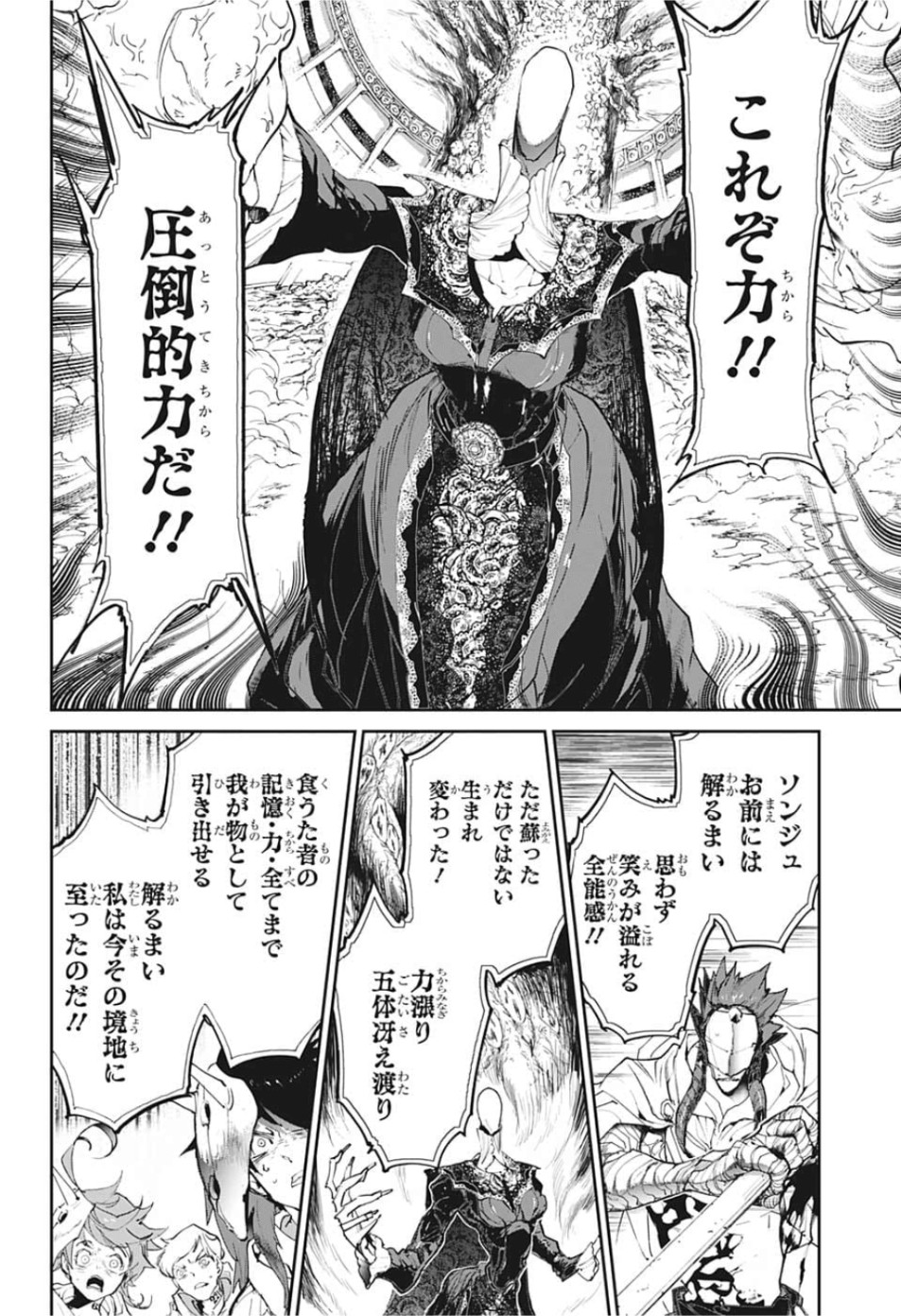 約束のネバーランド Chap 157 - Next Chap 158