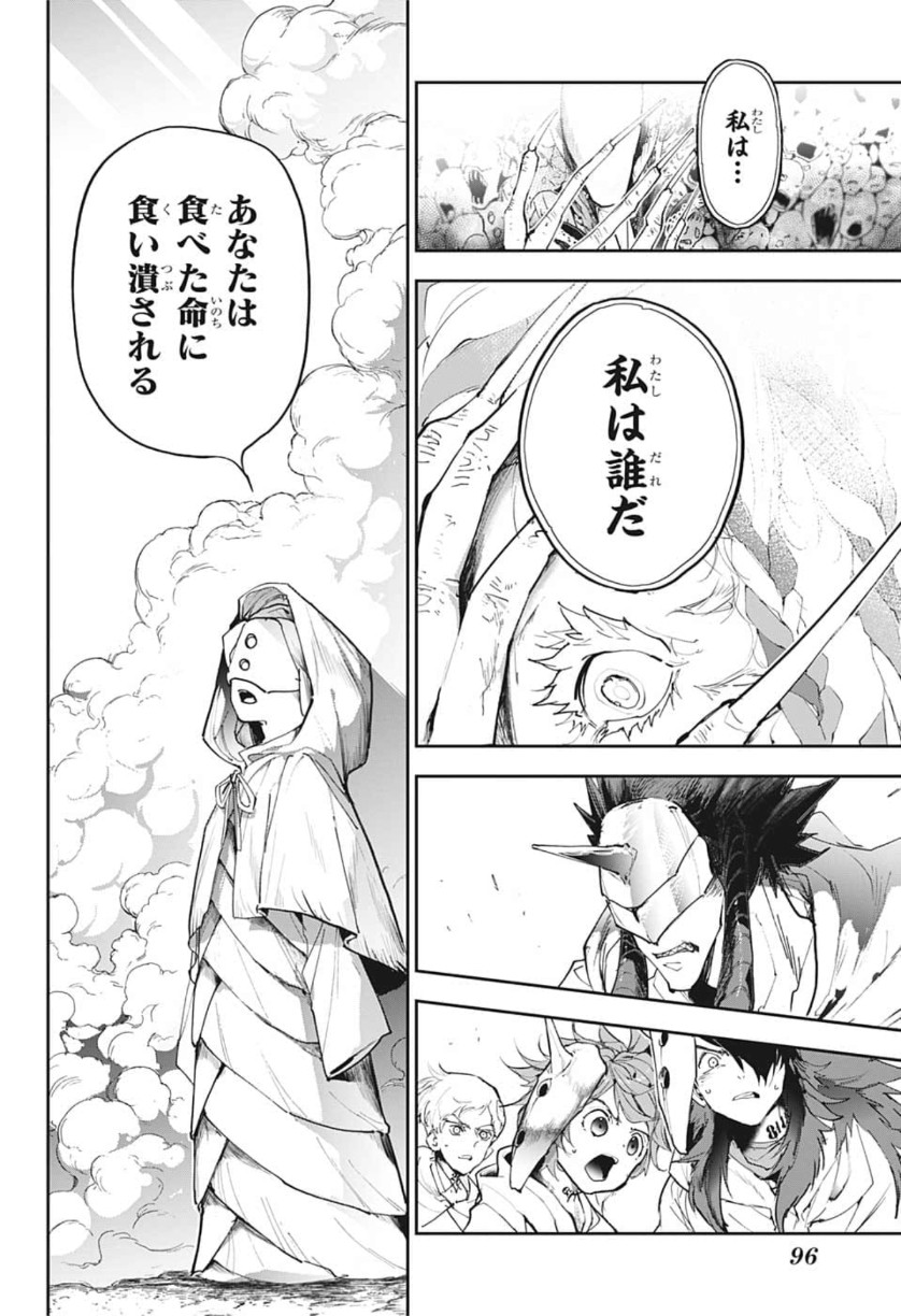 約束のネバーランド Chap 158 - Next Chap 159