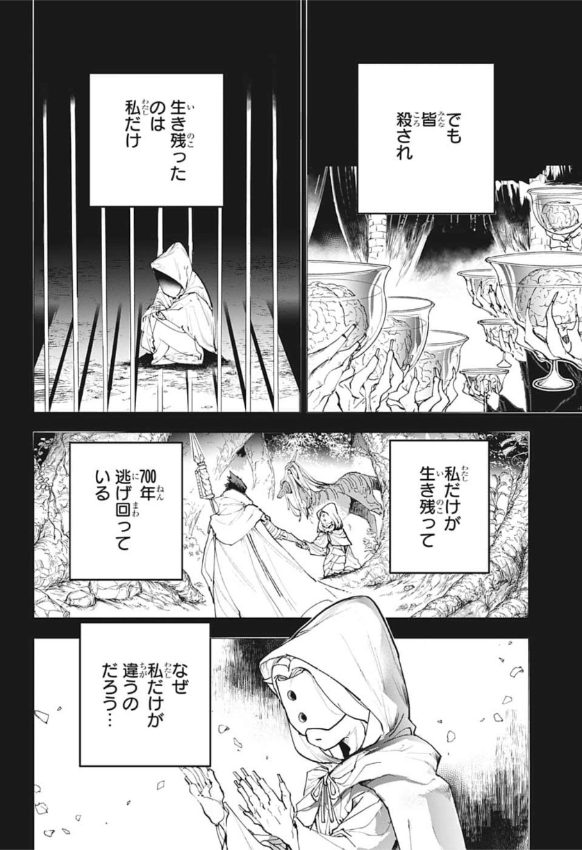 約束のネバーランド Chap 158 - Next Chap 159
