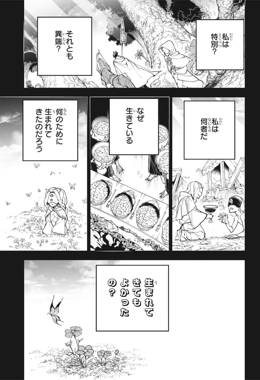 約束のネバーランド Chap 158 - Next Chap 159