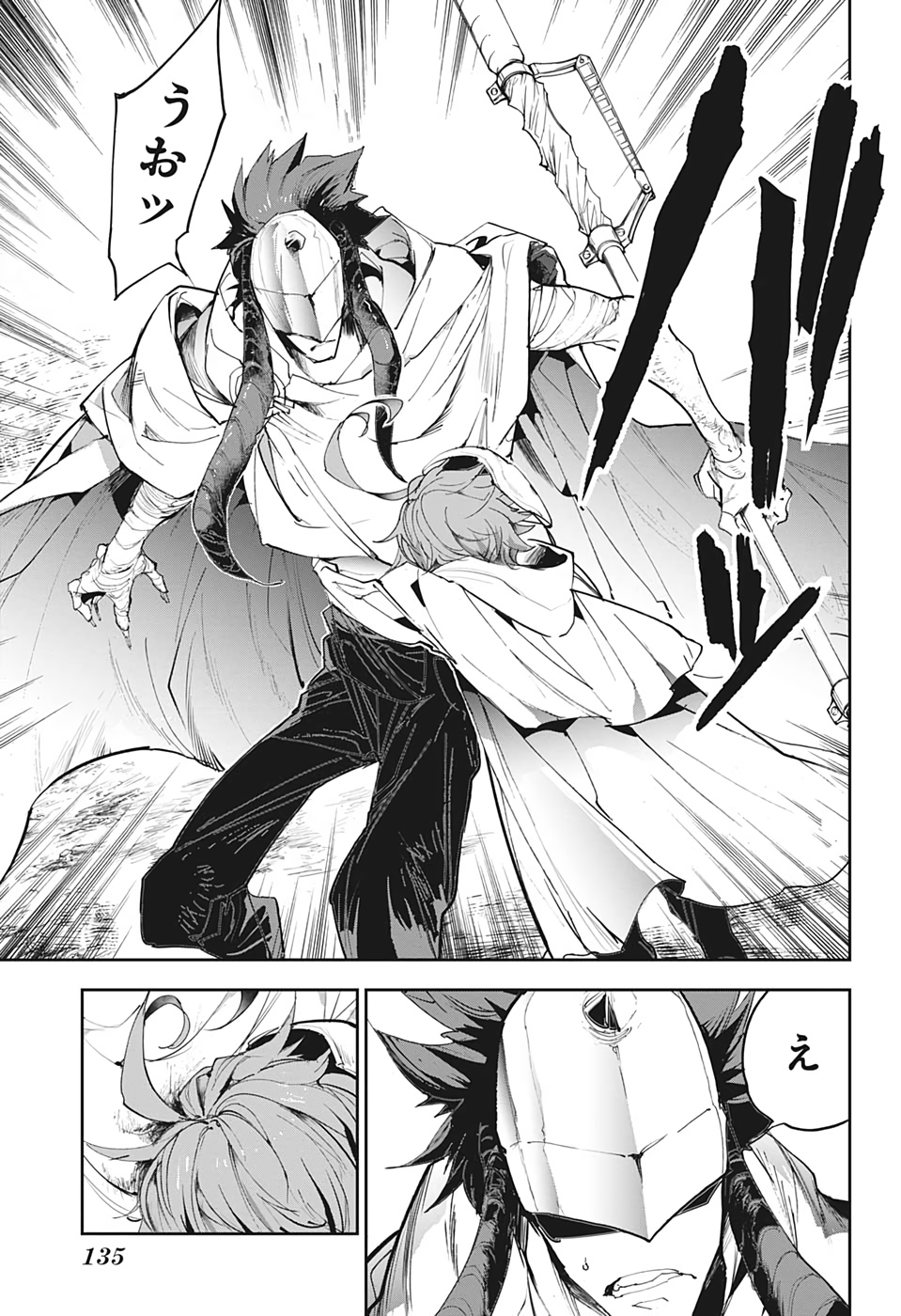 約束のネバーランド Chap 159 - Next Chap 160