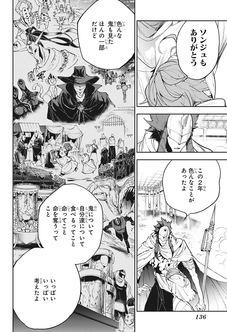 約束のネバーランド Chap 159 - Next Chap 160