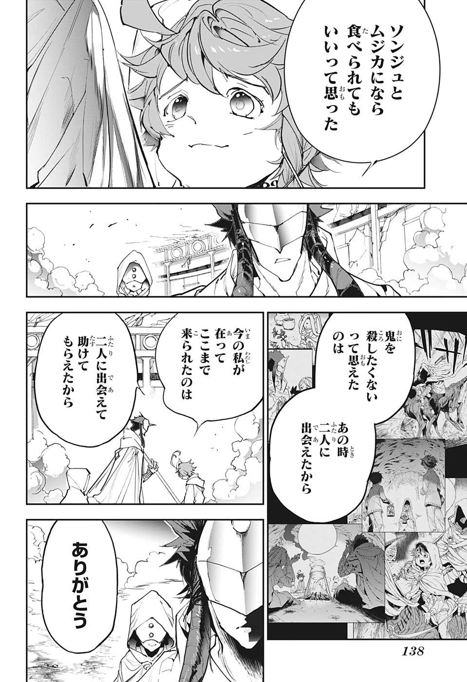 約束のネバーランド Chap 159 - Next Chap 160