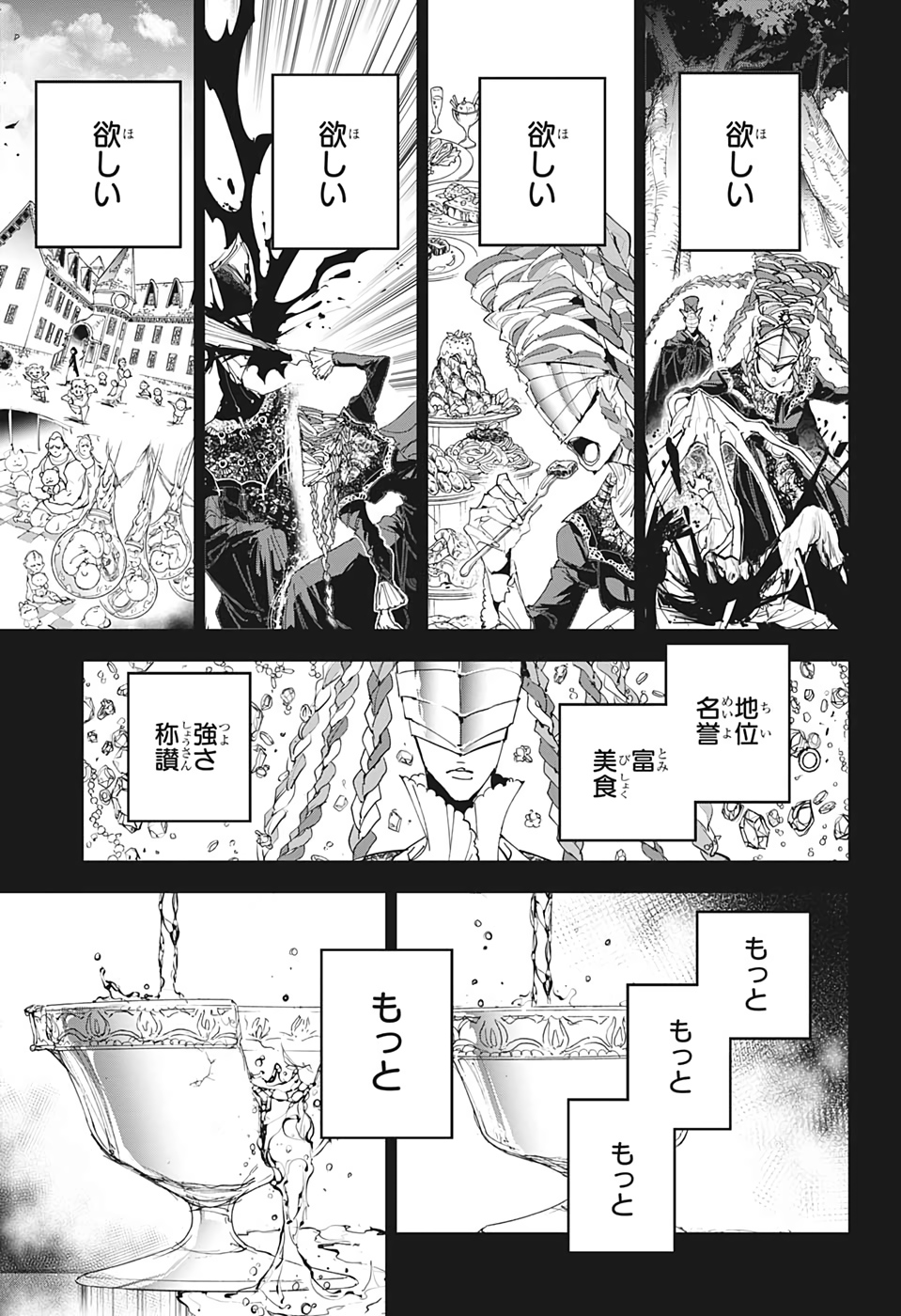 約束のネバーランド Chap 159 - Next Chap 160