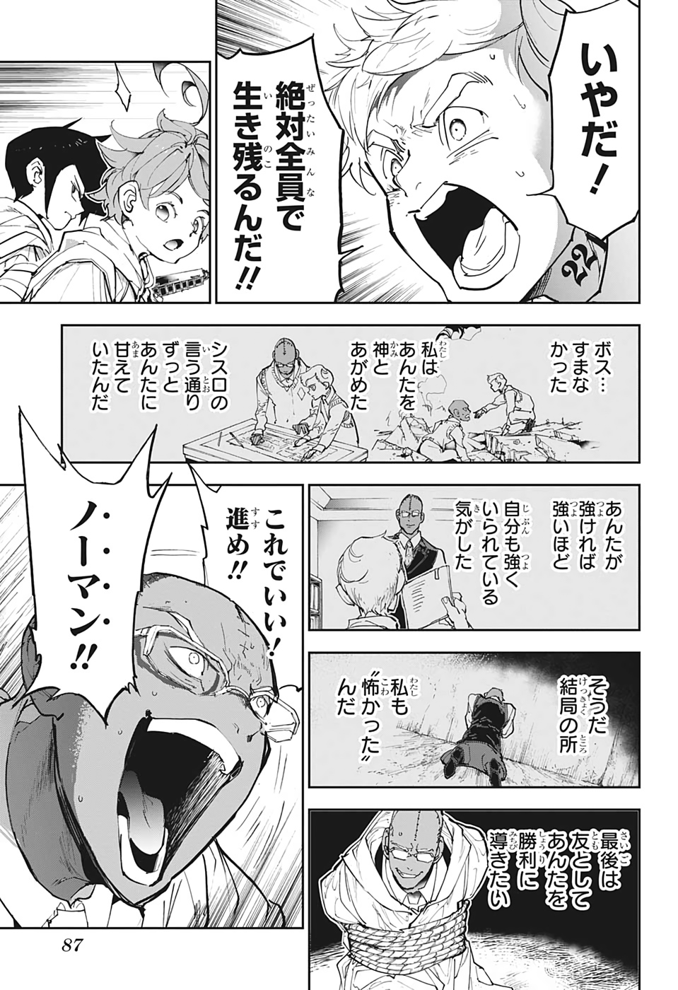 約束のネバーランド Chap 168 - Next Chap 169
