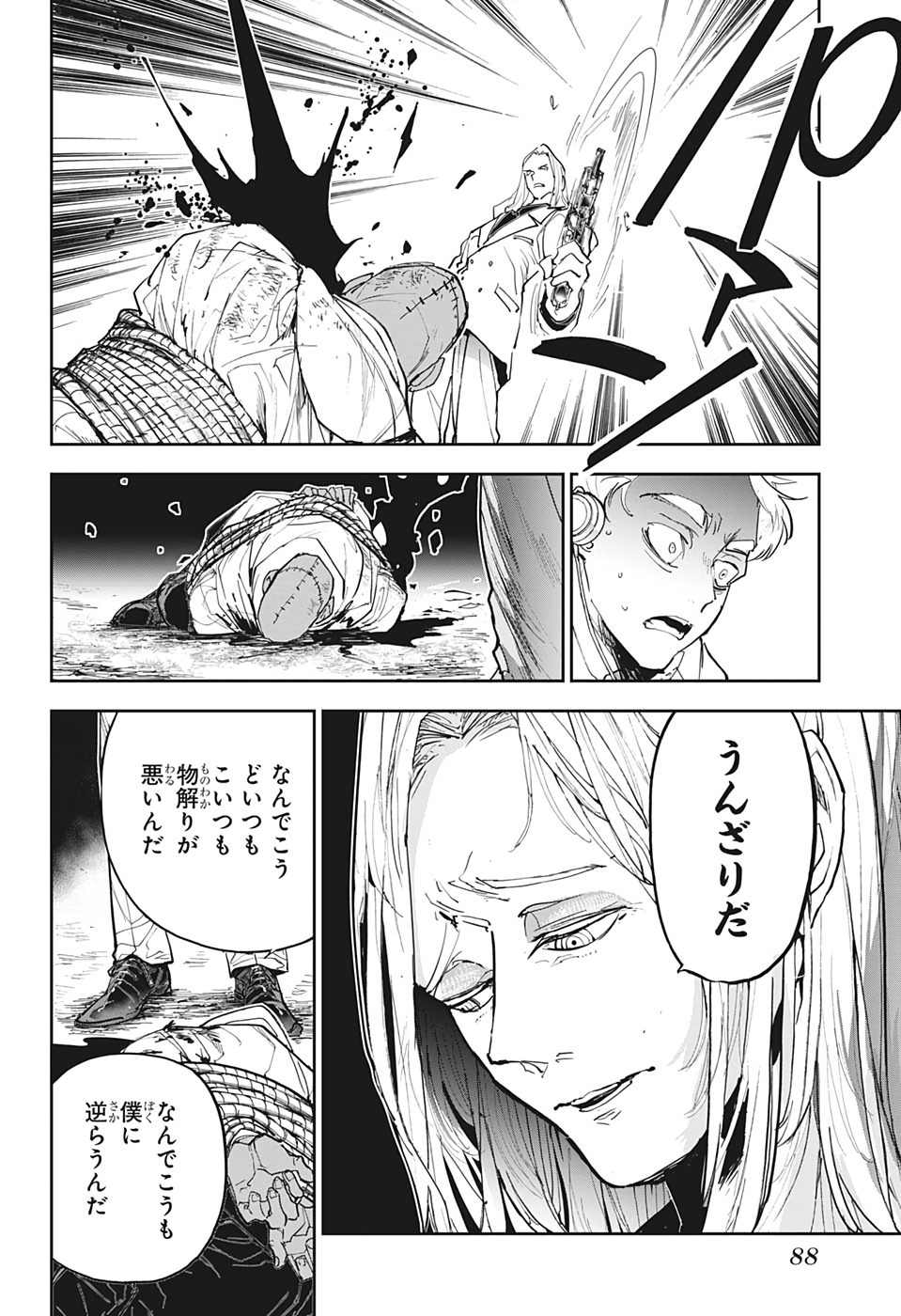 約束のネバーランド Chap 168 - Next Chap 169