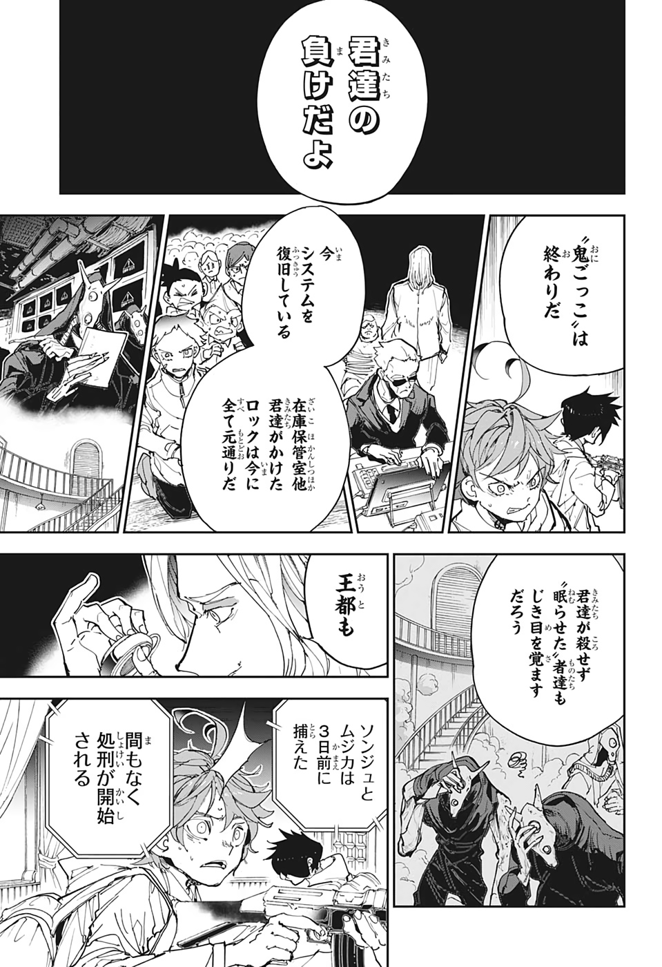 約束のネバーランド Chap 168 - Next Chap 169