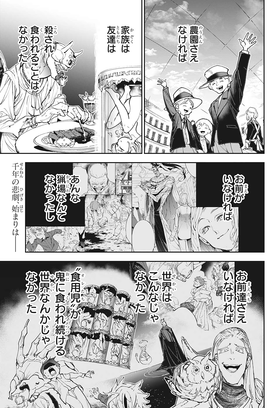 約束のネバーランド Chap 169 - Next Chap 170