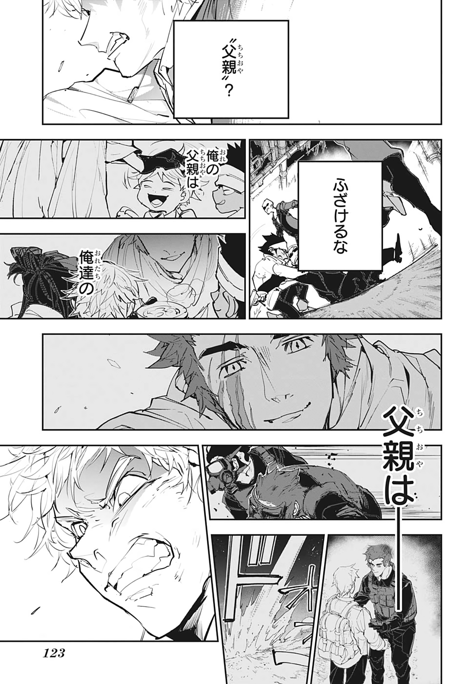 約束のネバーランド Chap 169 - Next Chap 170