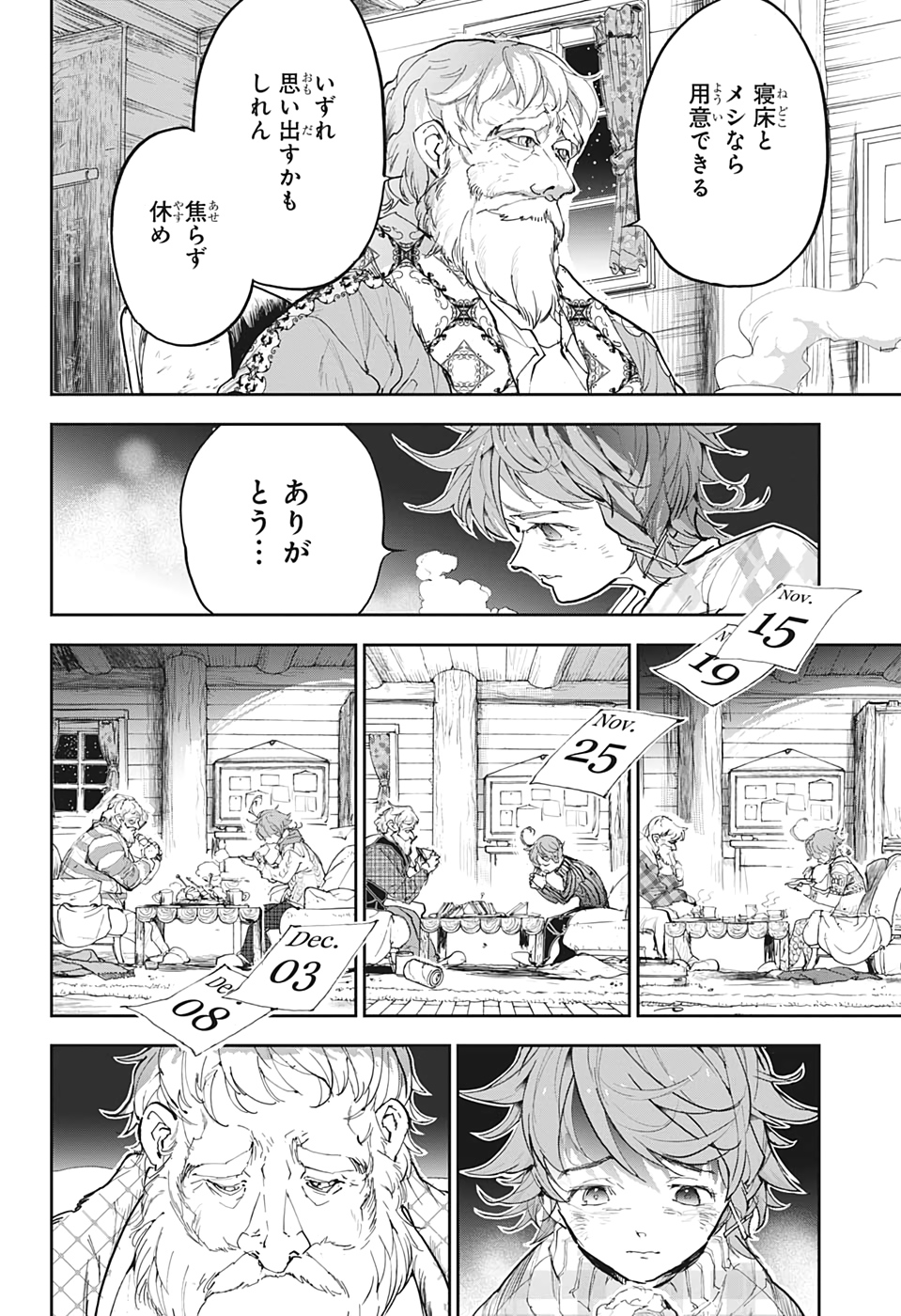 約束のネバーランド Chap 180 - Next Chap 181
